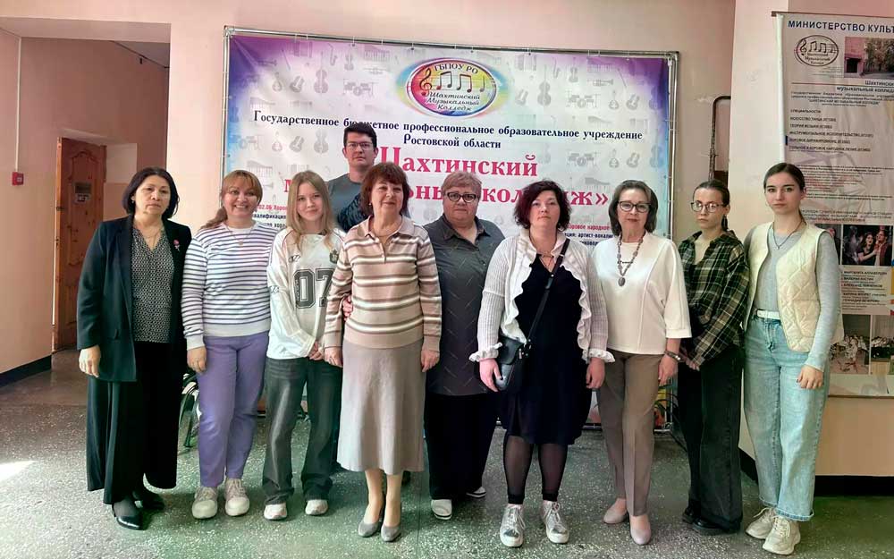 ИТОГИ II ВСЕРОССИЙСКОГО КОНКУРСА ДИРИЖЁРОВ АКАДЕМИЧЕСКИХ ХОРОВ «ПРОФЕССИЯ – ДИРИЖЁР»
